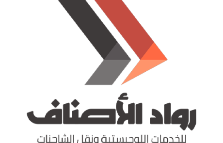 شريك ممر ناقل اللوجستي